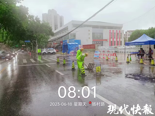 南京防汛最新动态，全力筑牢城市安全防线