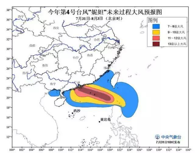 漳州台风最新动态，路径更新及影响分析