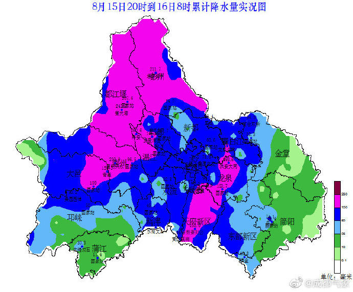 四川强降雨的最新影响及应对措施