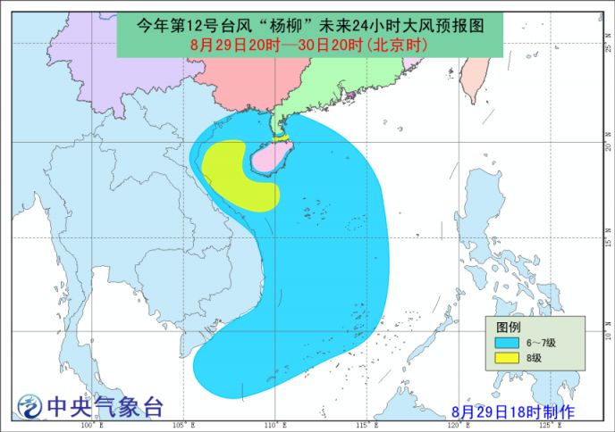 广西省台风最新动态，全方位应对，确保安全