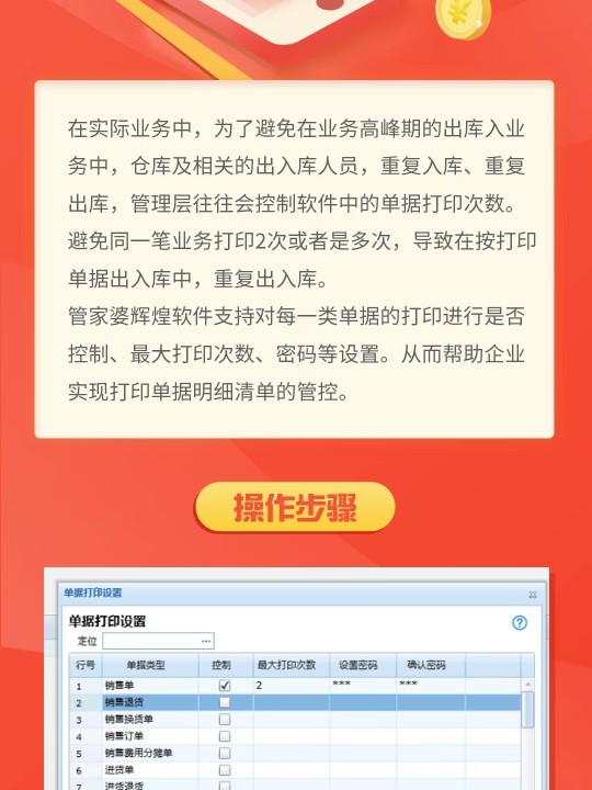 管家婆必开一肖一码,快速设计响应解析_旗舰款84.292