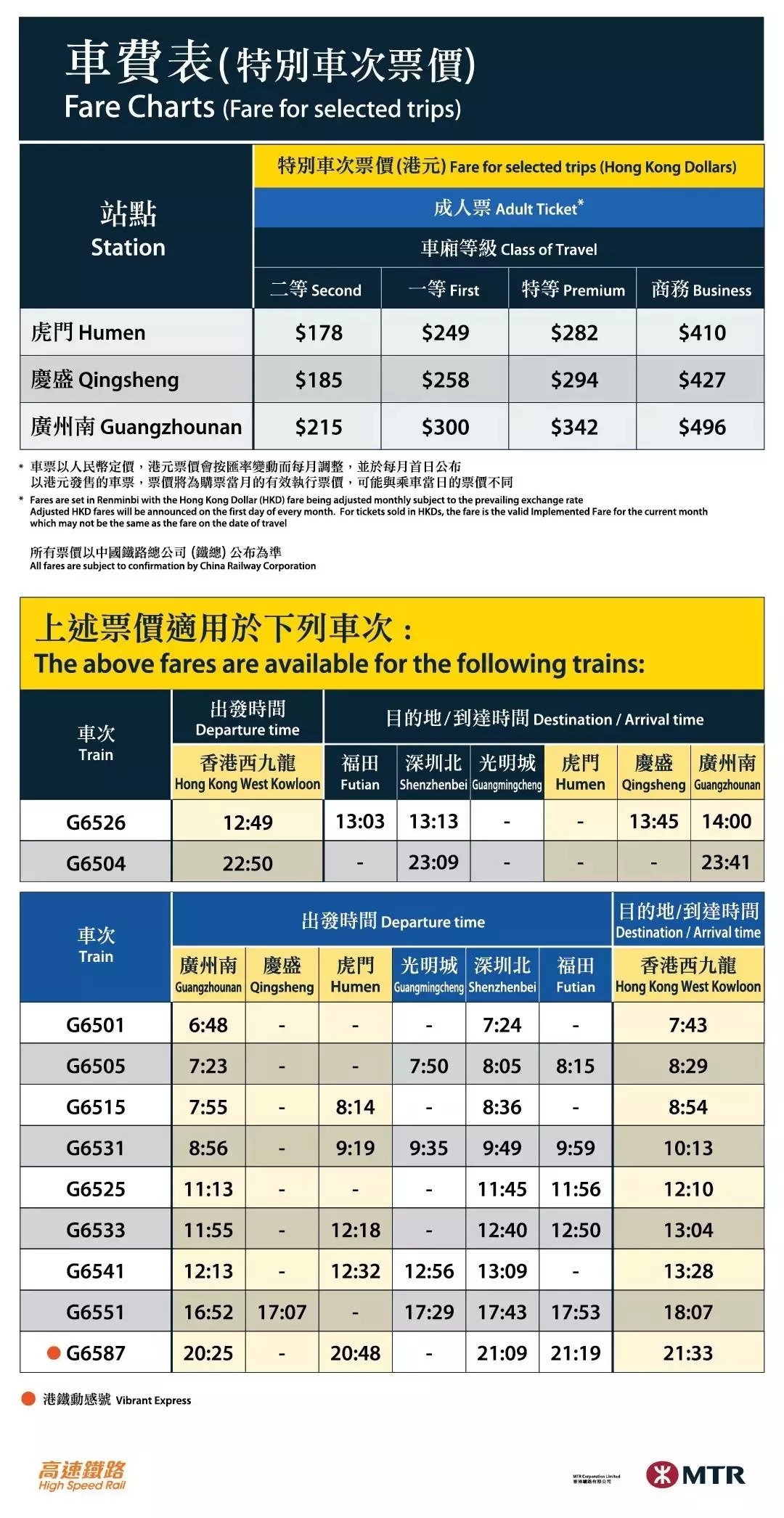 香港二四六开奖免费结果,快速解答方案解析_高级款98.12