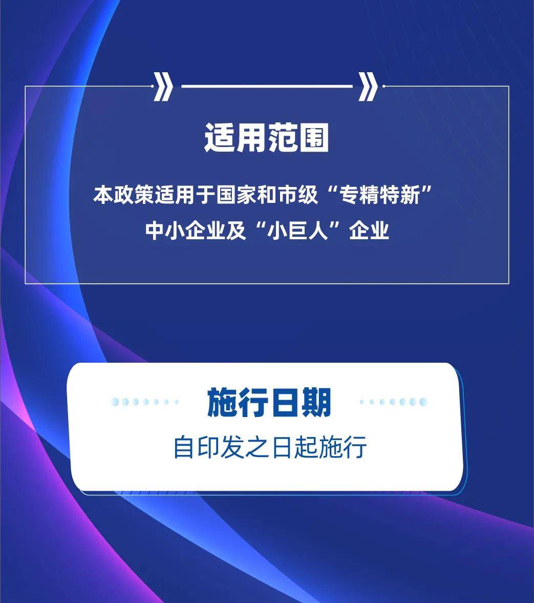 今晚澳门特马开的什么,互动性策略解析_HarmonyOS38.400