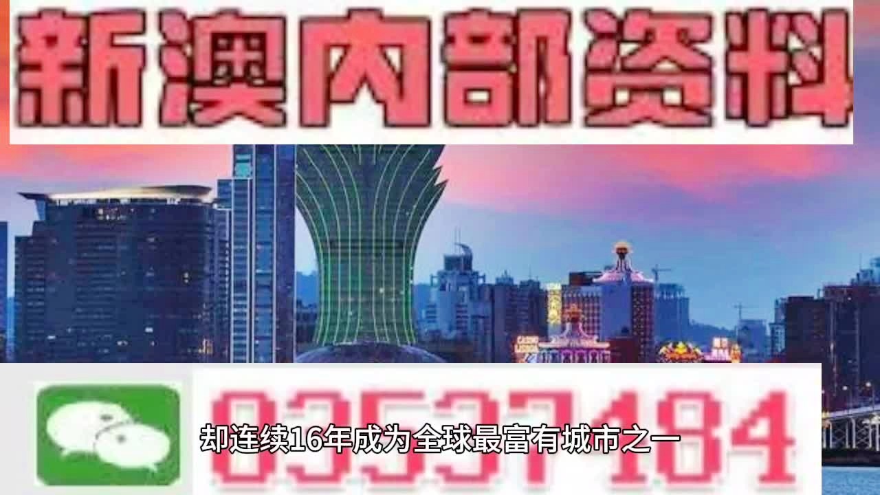 4949澳门精准免费大全2023,诠释解析落实_完整版47.748