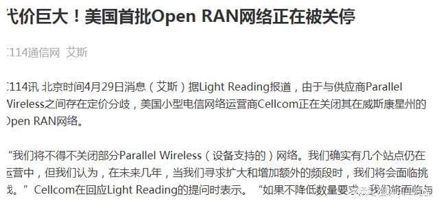 美国最新动态深度解析