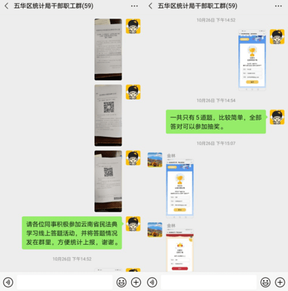 新奥门特免费资料大全火凤凰,统计解答解释定义_苹果35.897