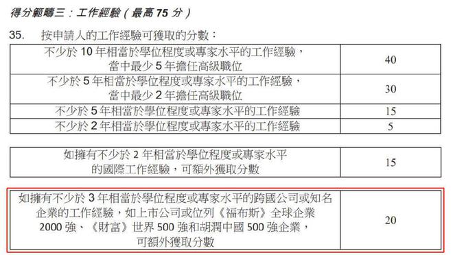 2024新澳免费资料三头67期,广泛的解释落实方法分析_V版42.896