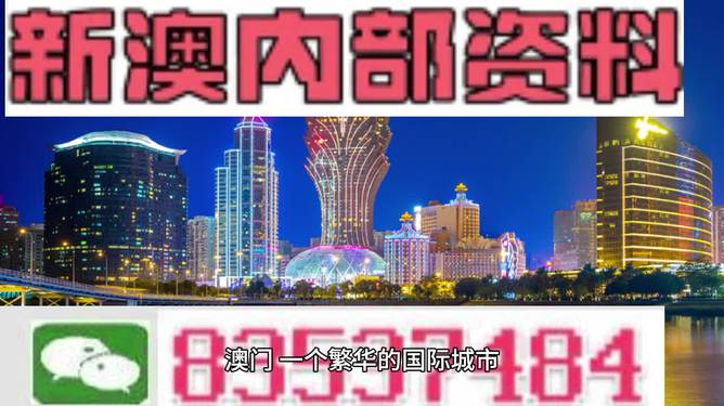 新澳今天最新资料2024,最新热门解答落实_Z24.460