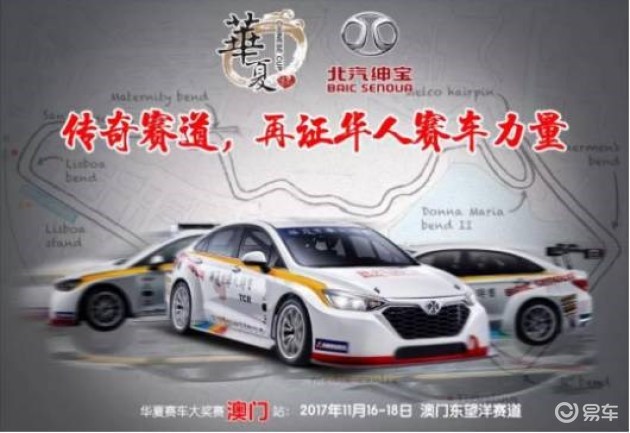 2024新澳门正版免费资本车,专业解析说明_复古版28.307