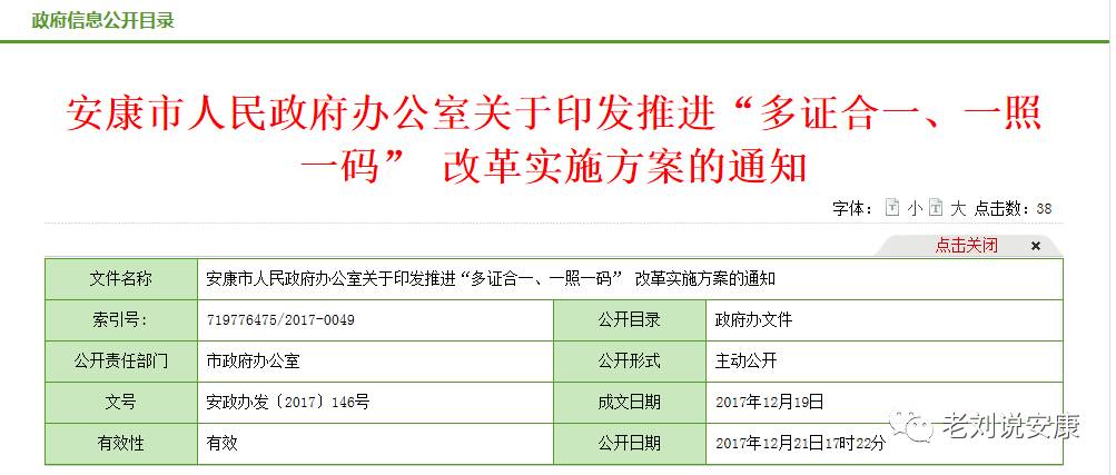 澳门一码一肖100准吗,诠释解析落实_AR39.108