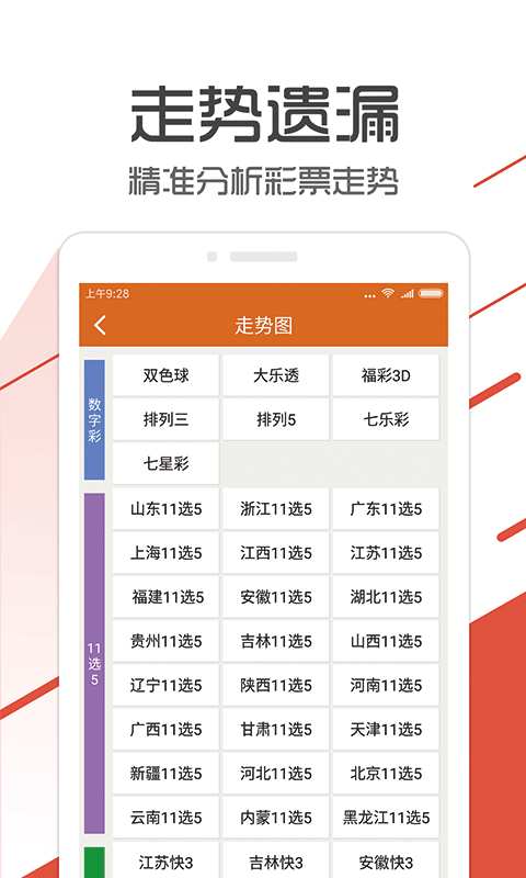 77778888管家婆必开一肖,数据资料解释落实_yShop42.287