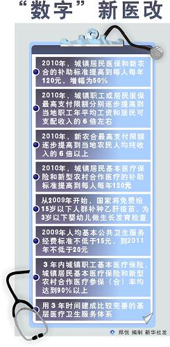 最准一肖一码一一中特,资源整合策略实施_基础版22.981