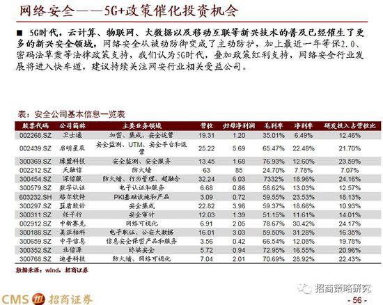 澳门特马今期开奖结果查询,理念解答解释落实_Mixed66.182