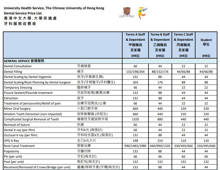 自然 第50页