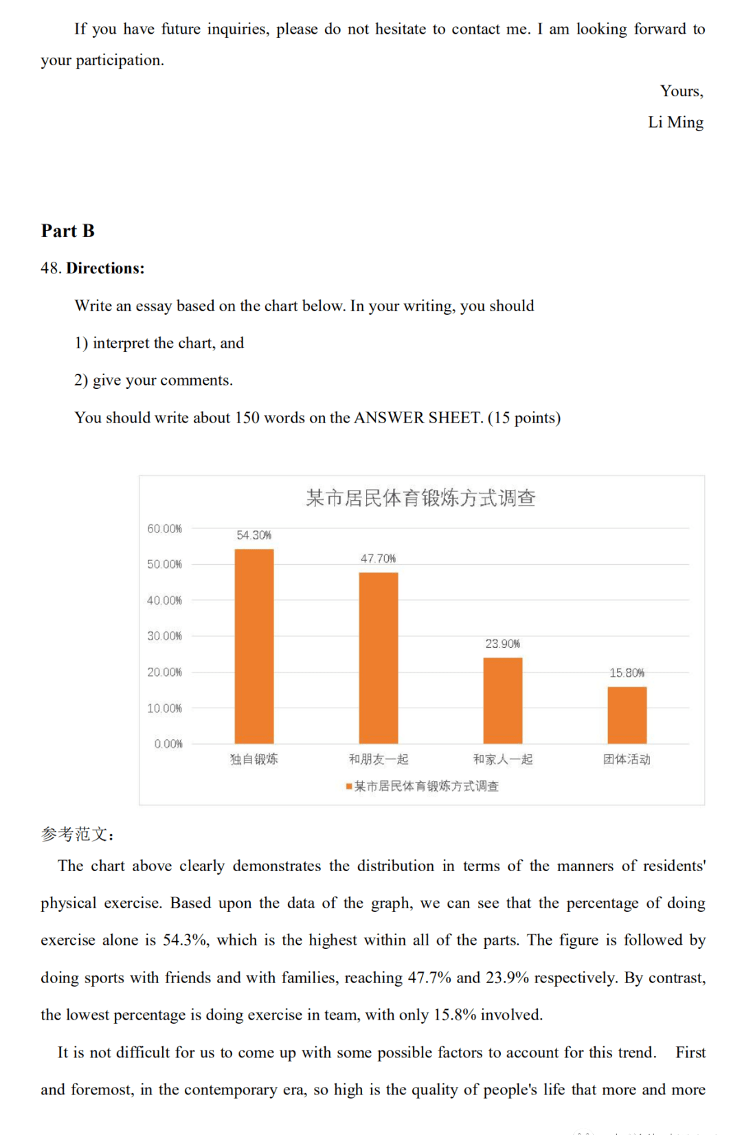 香港二四六开奖结果大全,广泛的解释落实方法分析_精简版16.667