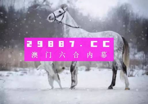 澳门一肖一码100%精准,经典解释落实_进阶款34.749