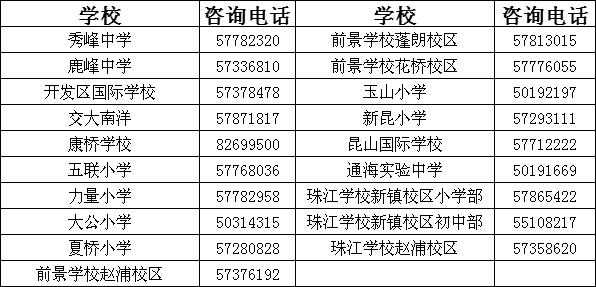 2024澳门六今晚开奖结果,广泛的关注解释落实热议_铂金版16.607