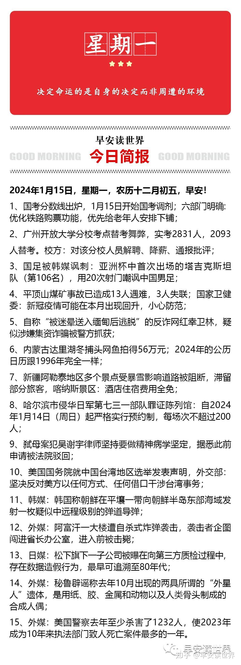 最准一肖100%最准的资料,经典解释落实_纪念版53.801