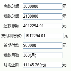 2024新澳天天彩免费资料,定制化执行方案分析_UHD款41.879