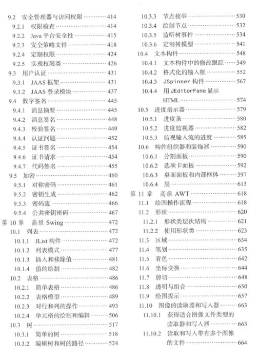 新2024年澳门天天开好彩,效率解答解释落实_升级版56.185