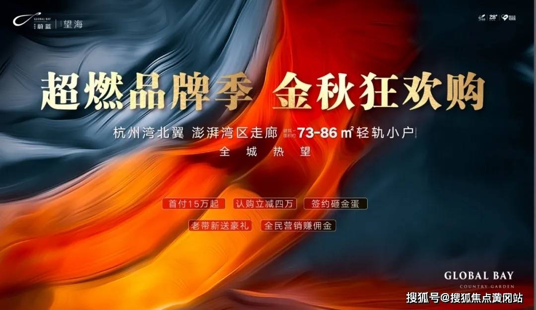 新澳门正版免费大全,最新解答解析说明_创意版11.145