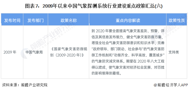 2024新澳精准正版资料,决策资料解释落实_扩展版95.188