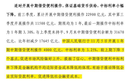 2024新澳精准资料大全,完善的执行机制解析_WP版55.261