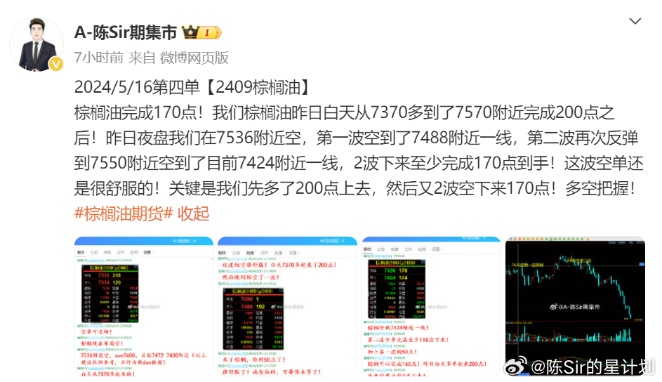 新2024年澳门天天开好彩,时代资料解释落实_8K38.601