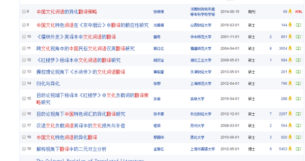 2024全年資料免費大全,迅捷解答问题处理_理财版46.973