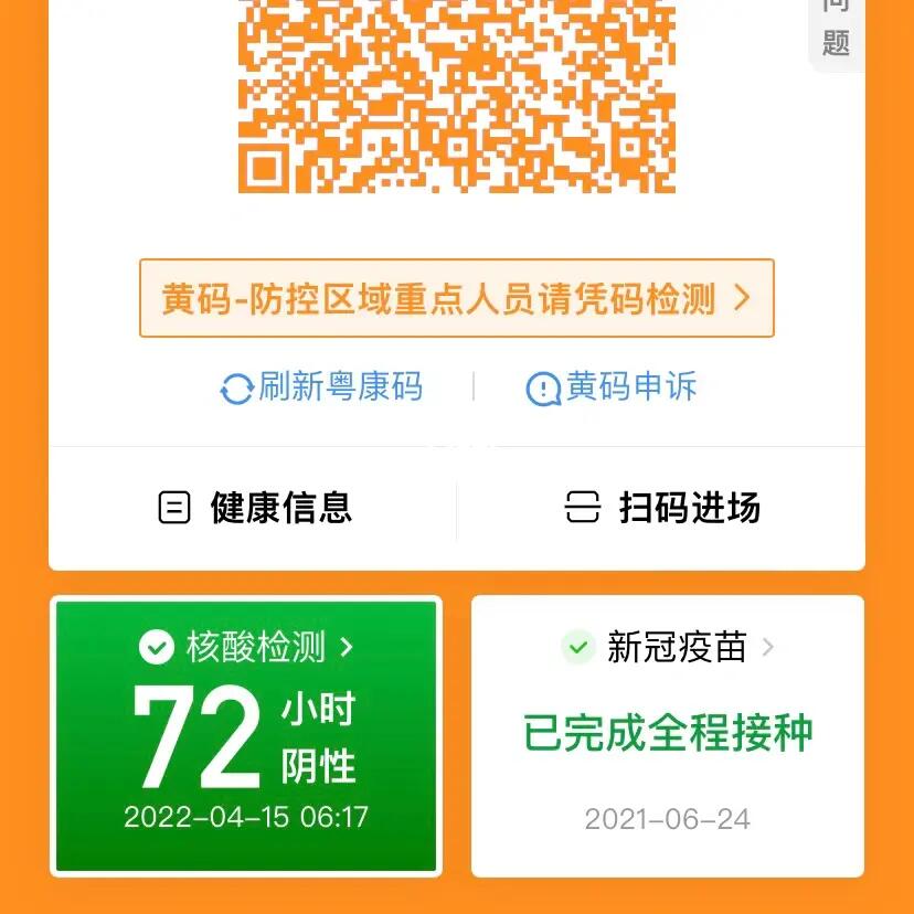 新澳内部一码精准公开,正确解答落实_Holo68.925