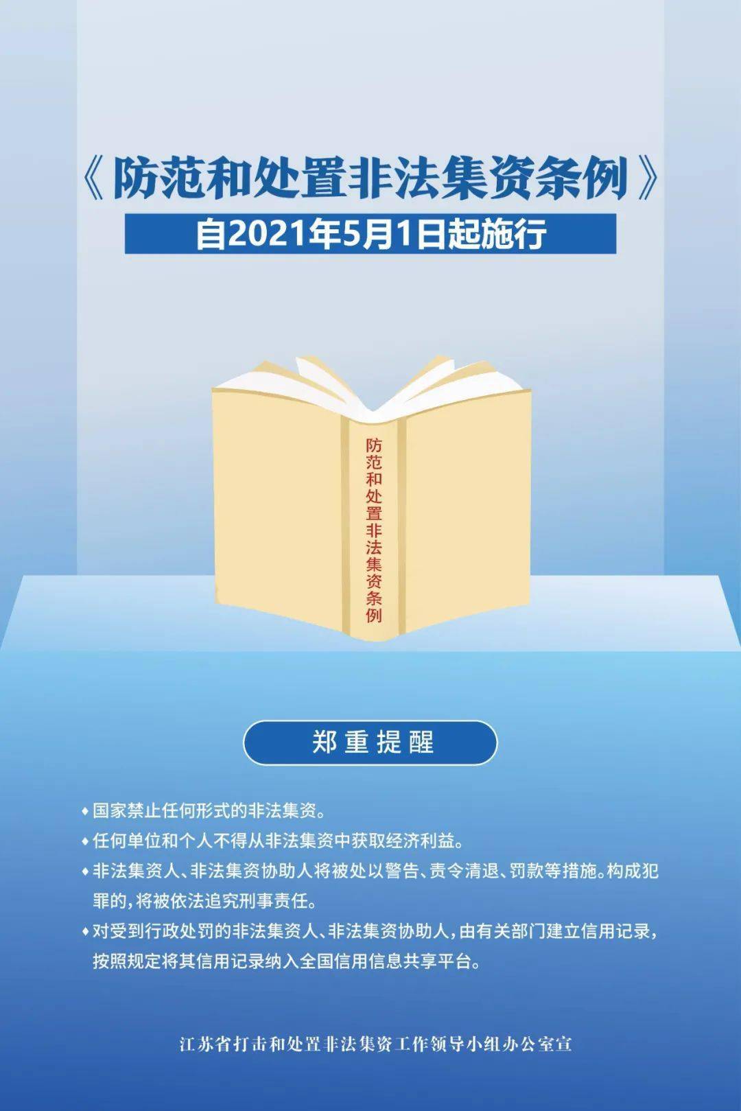 2024正版资料免费公开,最新正品解答落实_Notebook89.777