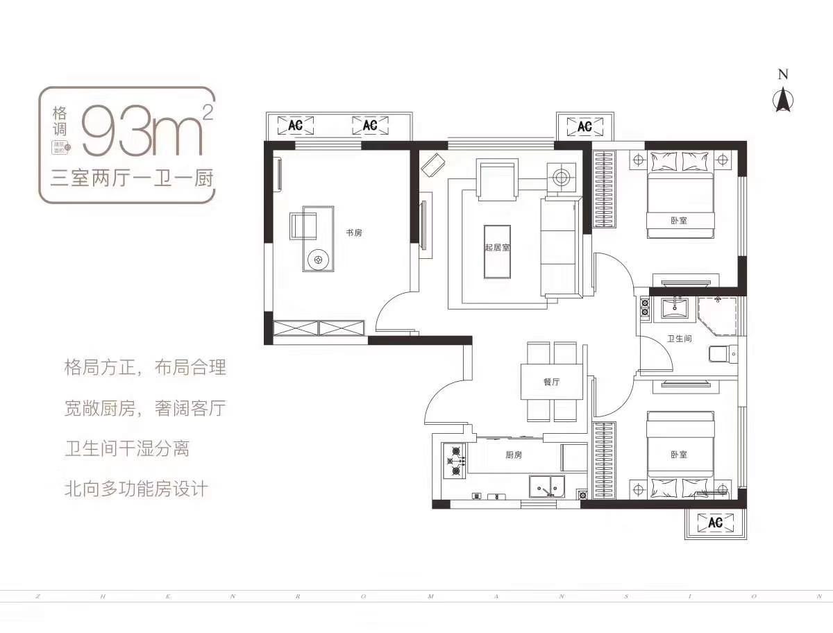 西安大兴新区蓬勃发展，城市新动力揭秘最新消息