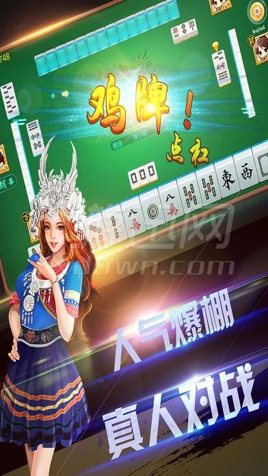 微乐贵州捉鸡麻将，最新体验与深度剖析