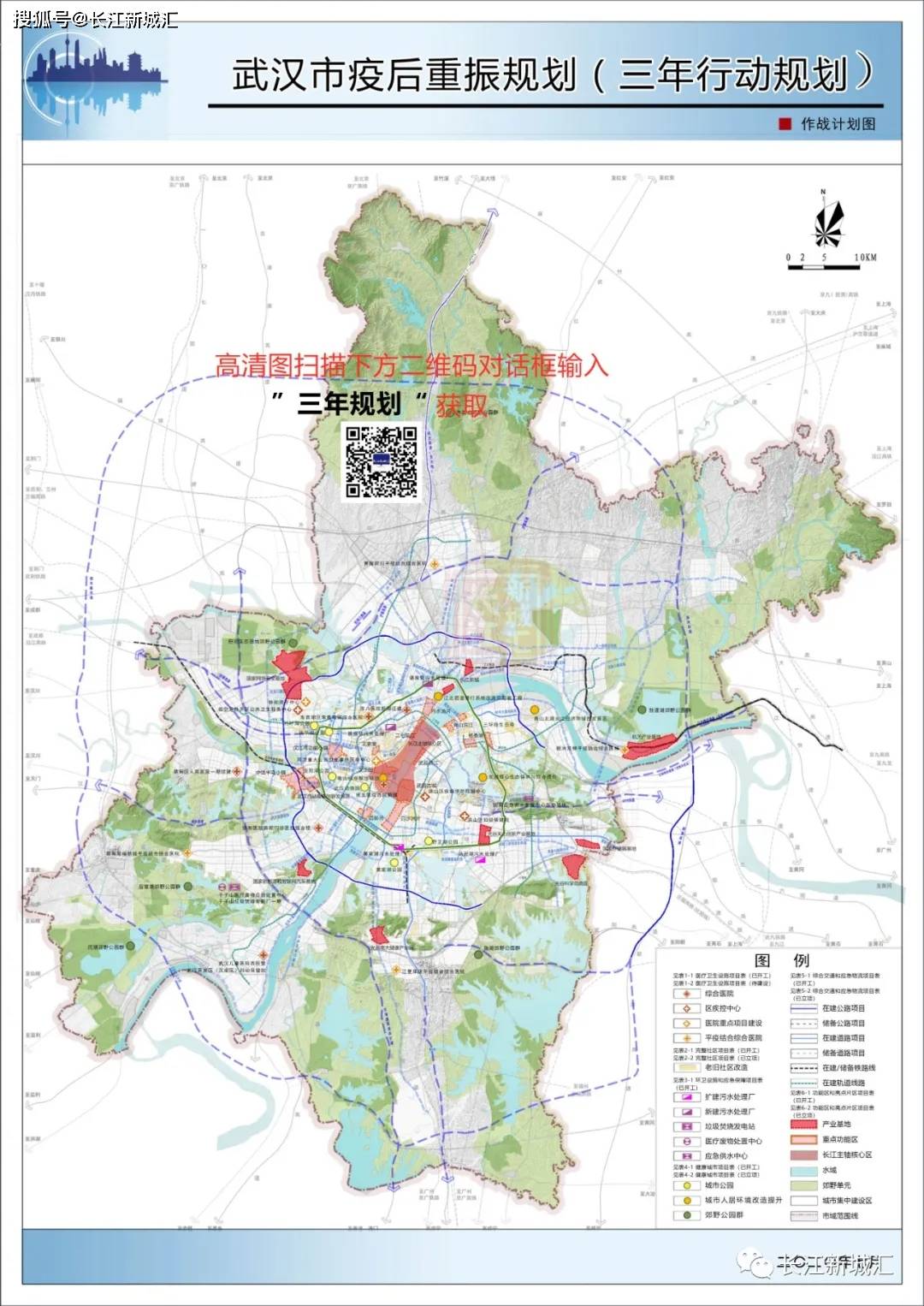 天门皂市最新规划图，塑造未来城市的宏伟蓝图